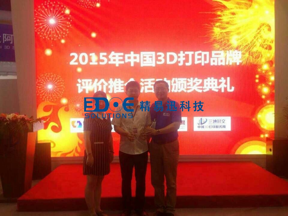 中國三維掃描儀有競爭力的品牌，三維掃描儀品牌